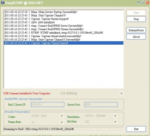 EasyRTMP��Flash Media Server Feeder