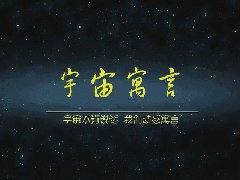 EasyPlayer:4DӰԺ���ſ���ϵͳ